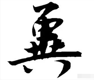 4b1a258086d12ea5edf98aaa58012886