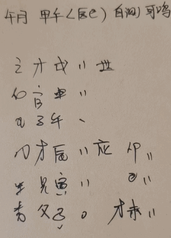 4e5c93f1c86b9fe5ffb6a1cb792147e6
