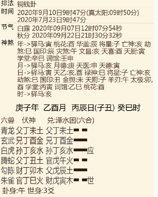 5793c2ea41e8d9f5afc1e0bea038fc5e