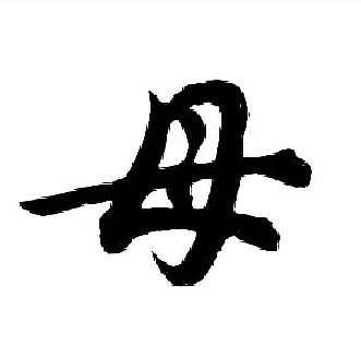 6399050107aa455ee4858a201ea8ccad