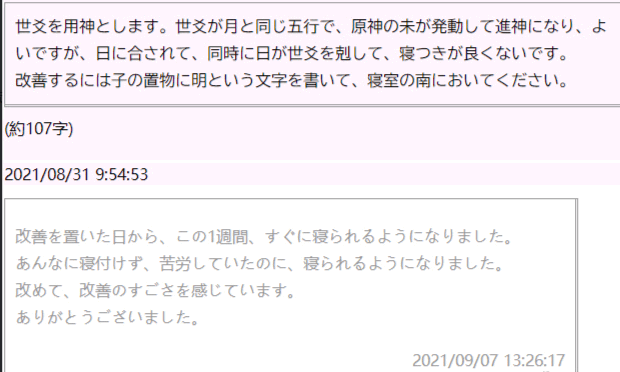 6de1779eb743a00d296319ca8aa80e0e