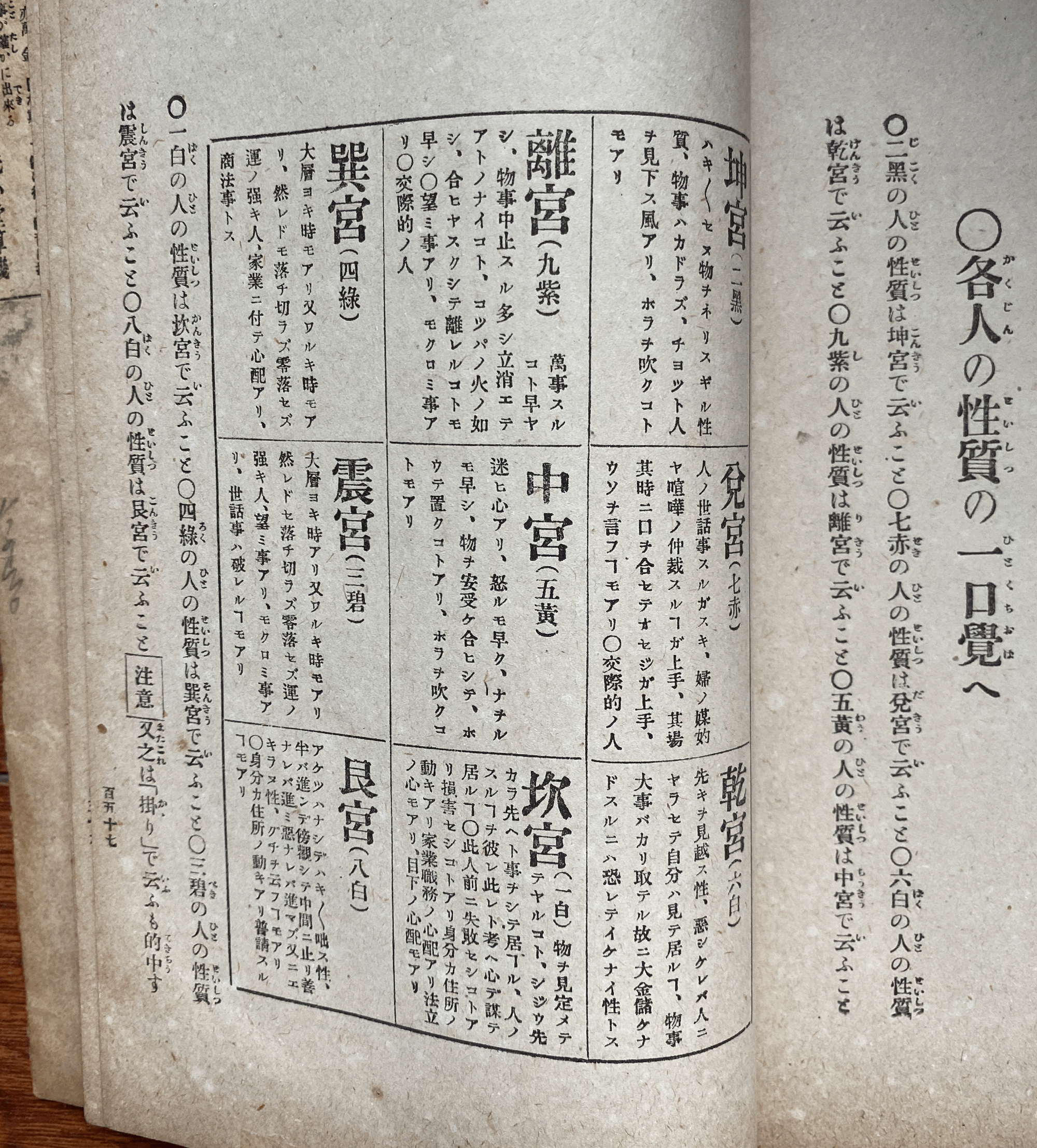 73e24090b572ed02451e780ba7791034