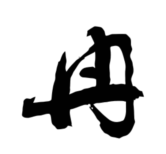 8d12963c97c6ce94e432cc0d6269cd86