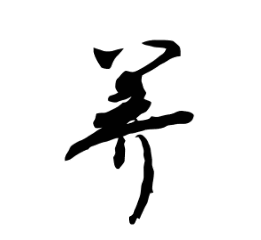 a014c83273b075f4024dedc7b7707e20