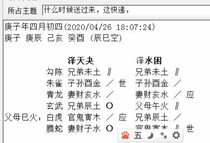c05533651cba36f8c7601a333f644ccf