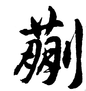 c354ada7b4f1cd7636da150248f5f4fa