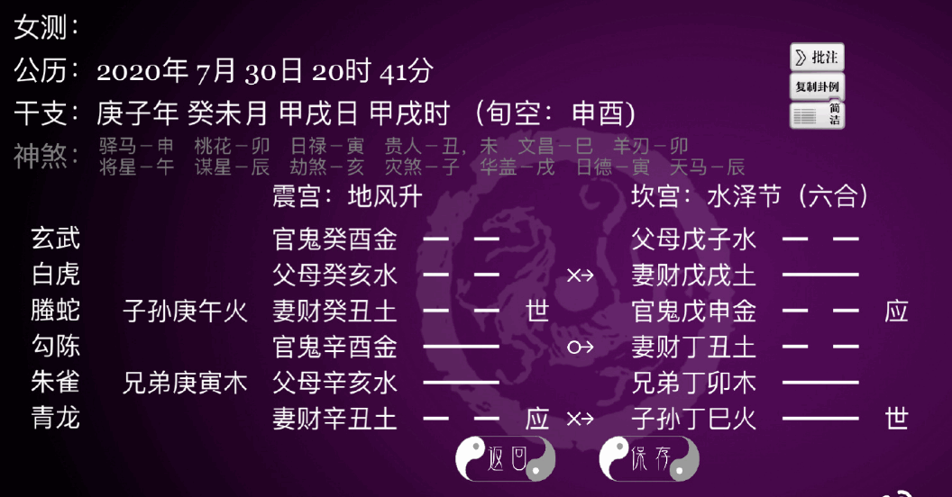 ce6e5a09485d8b9eef6f0076a226d137