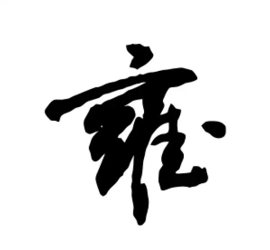 d70ab20c17ca64b7b9357580cb89f450