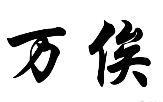 dd286f93bd750d0874dbaa4fdddabbe5