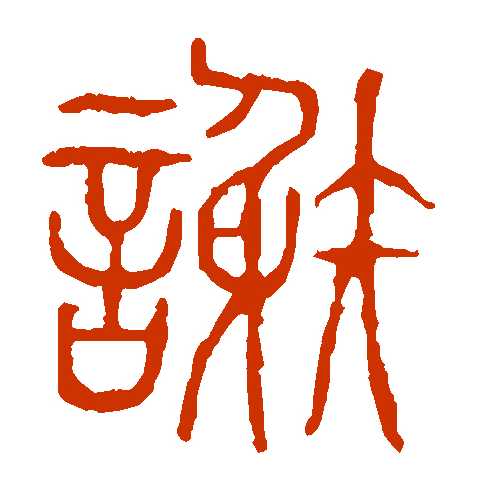 deccb1546a18436ea34ba1e1ea4fe9cc