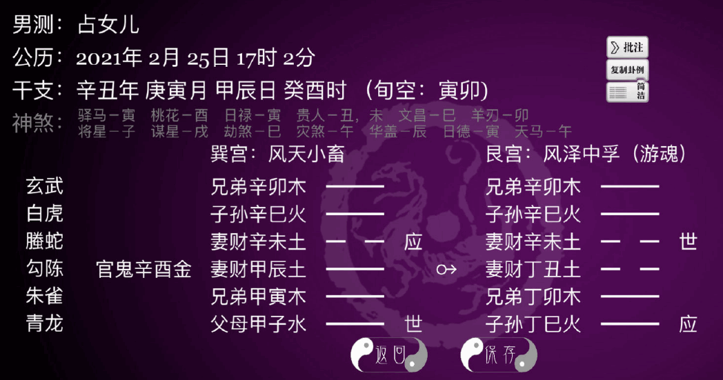e53e03f28a143b01a0591ec330563f7d