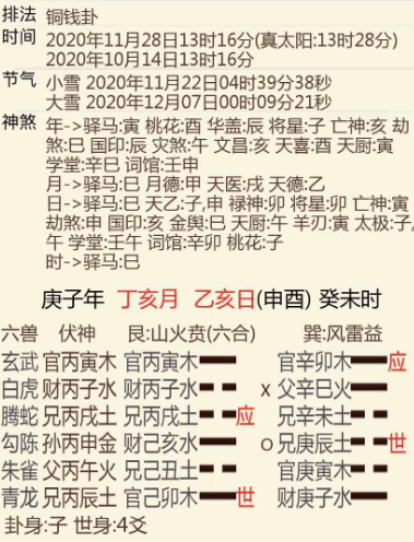 e6001650f17b223e27263ef128e6cd4b