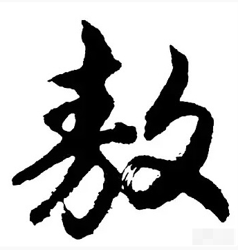 f5d32e77073ab7536edd8cea8a561e54