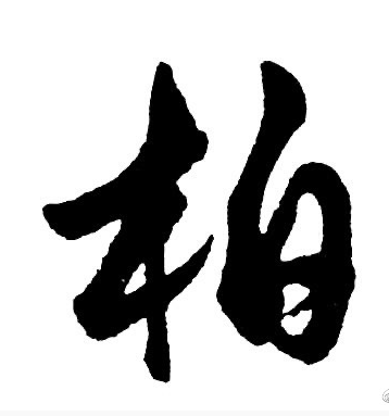 f6ac84ac23f639e2e4d792d4628d5390