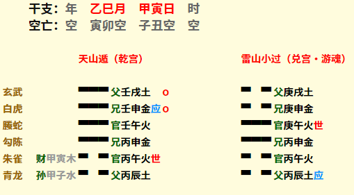 2992d4929b1f379e825461d92a335873