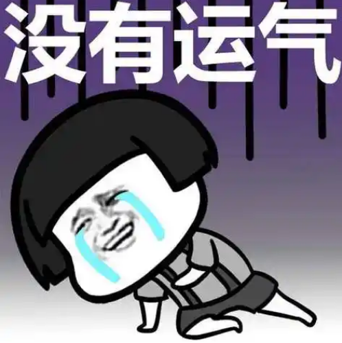 9b21c4092512ead421073cf5b3fa1b97.png王虎應六爻運氣在財 9b21c4092512ead421073cf5b3fa1b97.png王虎應六爻運氣在財