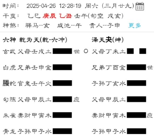 e320748523e48eb94d27a421821ffa42