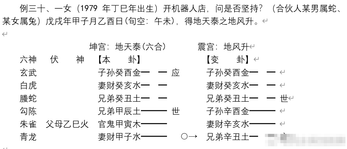 46a86d262bf5cf8c9f4eade822f77ae1