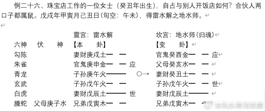 79012ef1ed9b1a913307b7255fdf341f