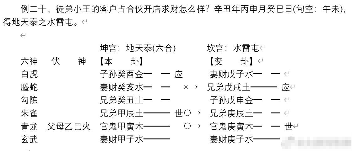 bbda6f749424a8a62a63842b534f5132