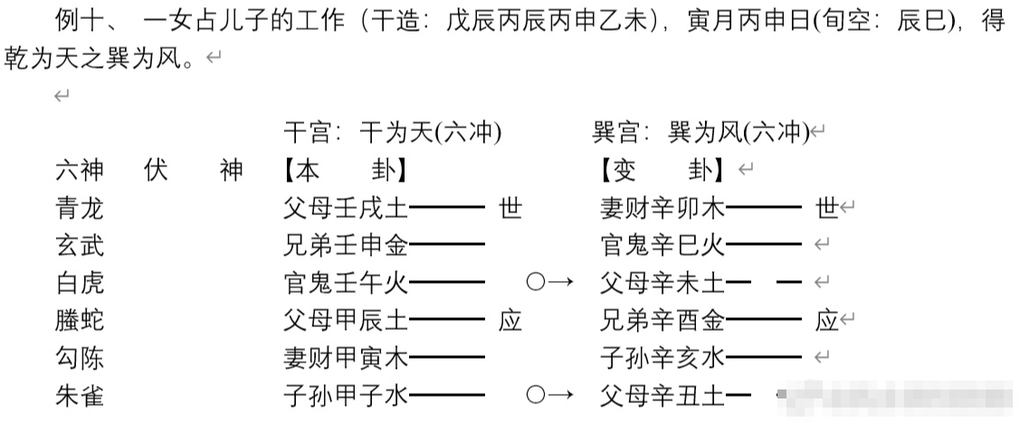 ed284d171c290ad7067b33d43181f312 ed284d171c290ad7067b33d43181f312