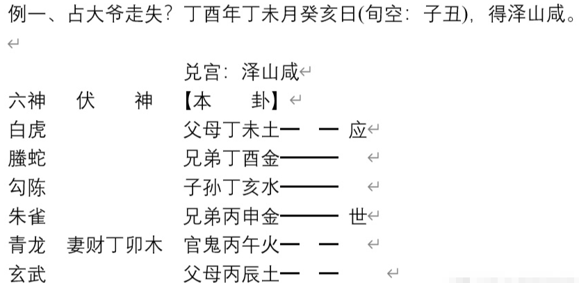 0e5ad8b55c8b50bbb4b7526156f9fa44