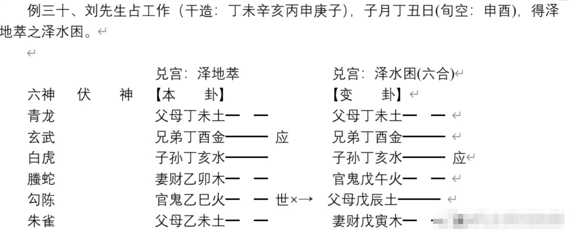 107752594cd6d699da62ab41835e26e4