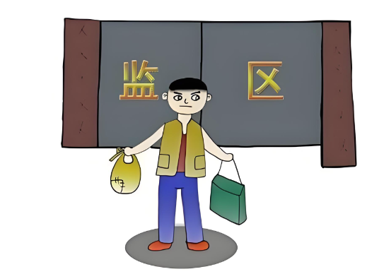 王虎应六爻寅日可以放回