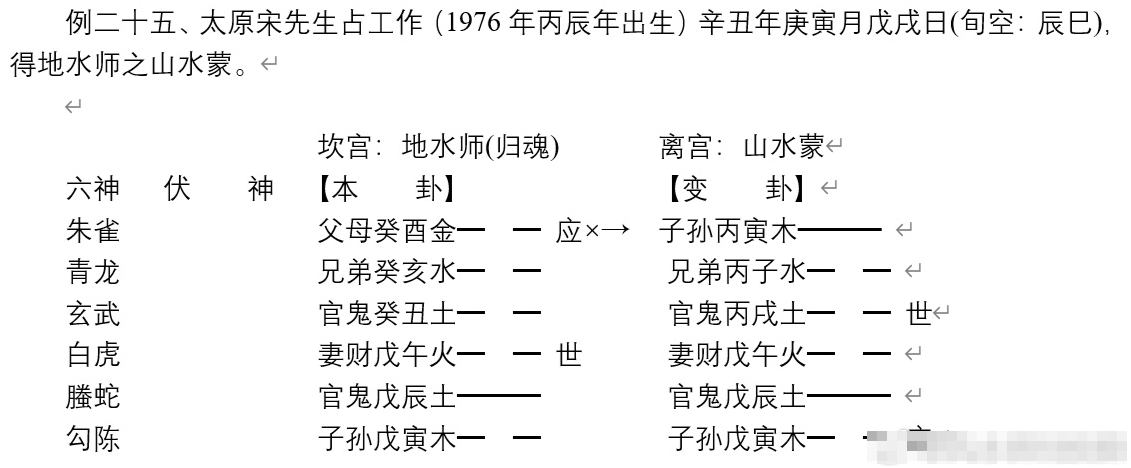 5a9c9d4c82a8b1370d11fec322dc6c2c