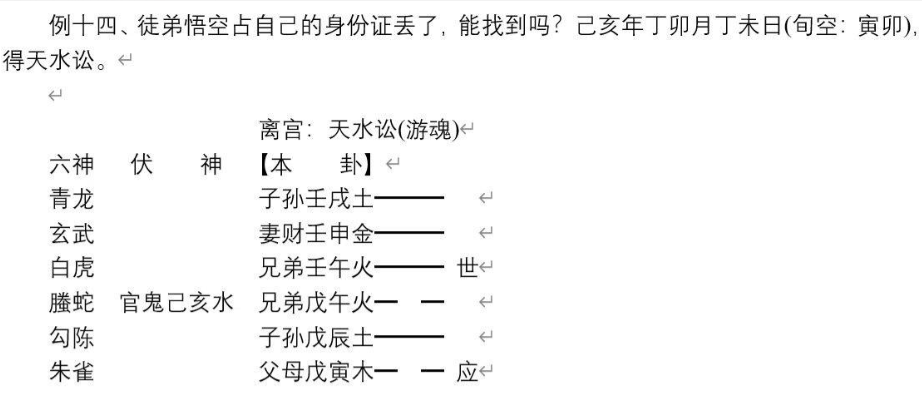 90b7911806997a06ce418ea2c0911ca0