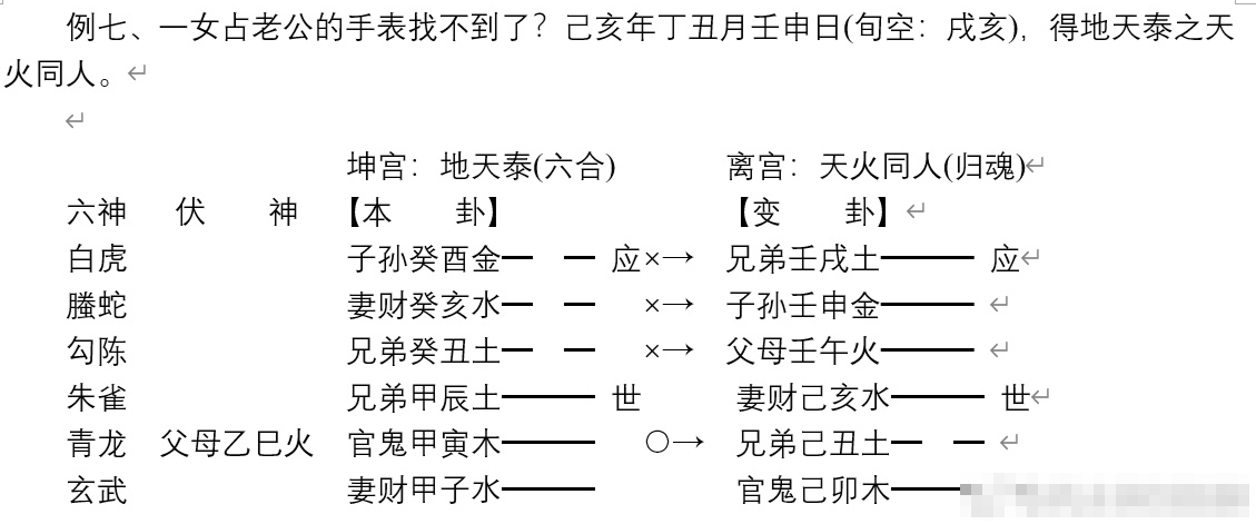 c7c4b73280937e2a5e76f9add4a1875c