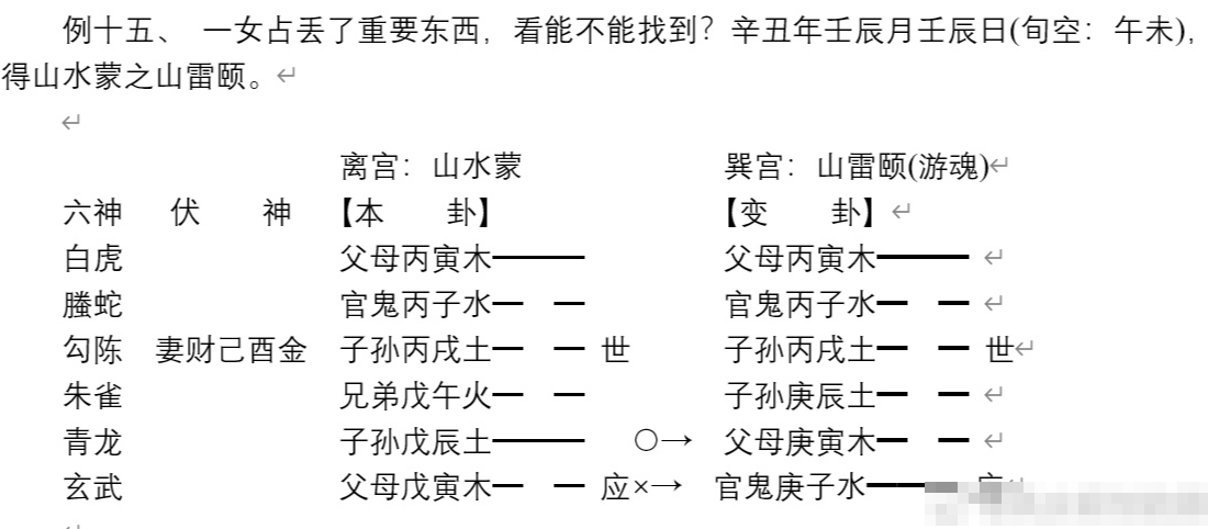 ec9aeb01c510cd8b49ed15670fa2c0d0