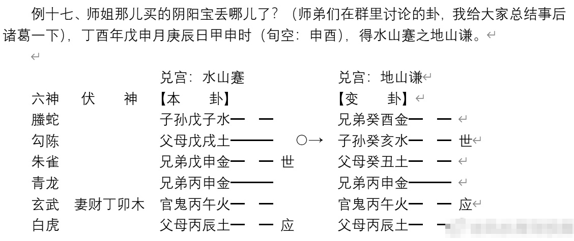 ef9ef9d5c2de7adb390ba2758a780a92