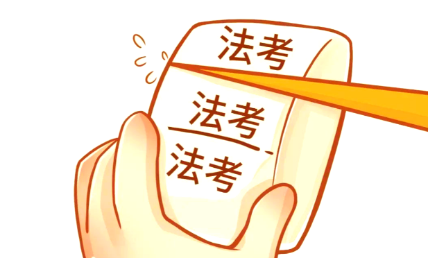 王虎應六爻不能被錄取