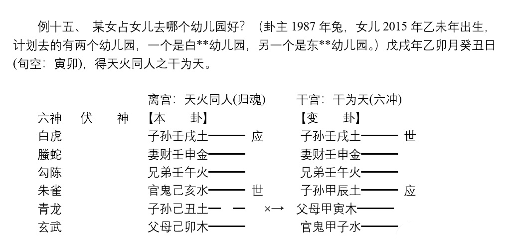 24af963f214dd5907848e8230604f5de