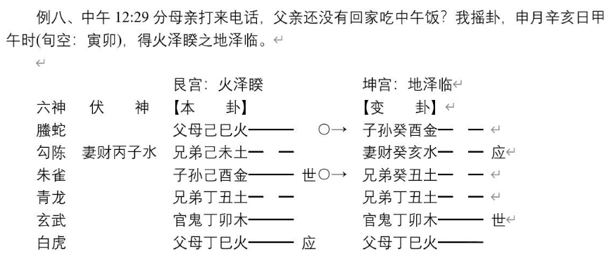 c35265691d21bdcf2dd700a3ccdb9867