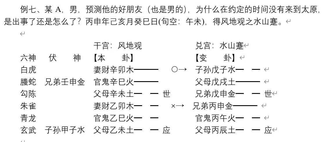 dbc98eb4220b1186e7a25c18c93c82de-1