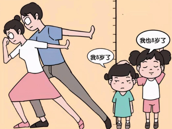 王虎應六爻女兒不長個子怎麼辦？