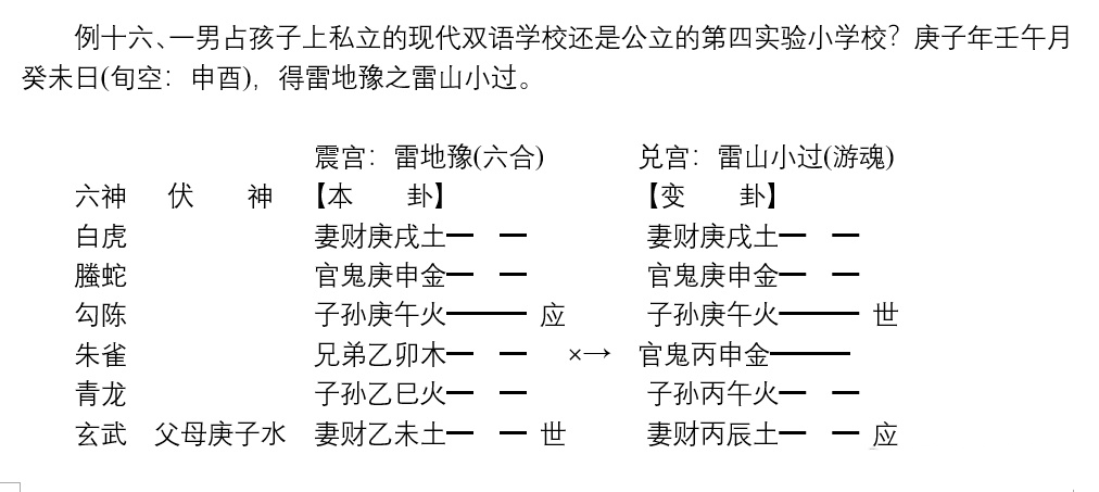 feaf49c7499abdbf502f2a181bbb14fe