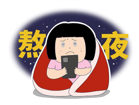 王虎应六爻熬夜影响身体吗？